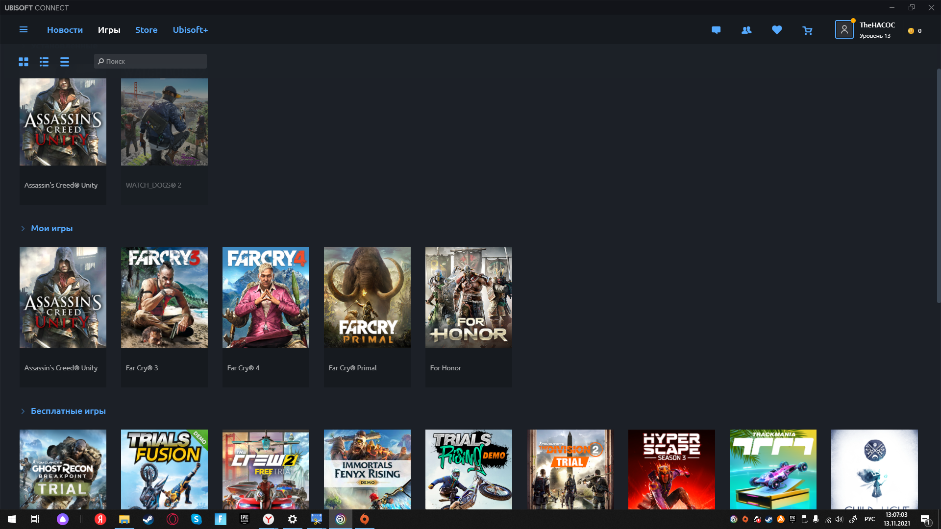 продажа аккаунта к игре Uplay (Ubisoft)